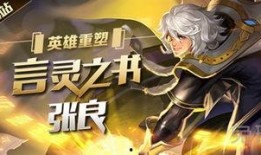 王者荣耀万圣节爆料视频,神秘英雄降临，惊悚活动揭秘