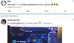 网民最新爆料视频播放,最新爆料视频曝光惊人内幕！