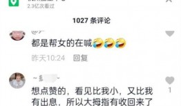 成毅爆料最新动态视频播放,揭秘幕后故事与精彩瞬间